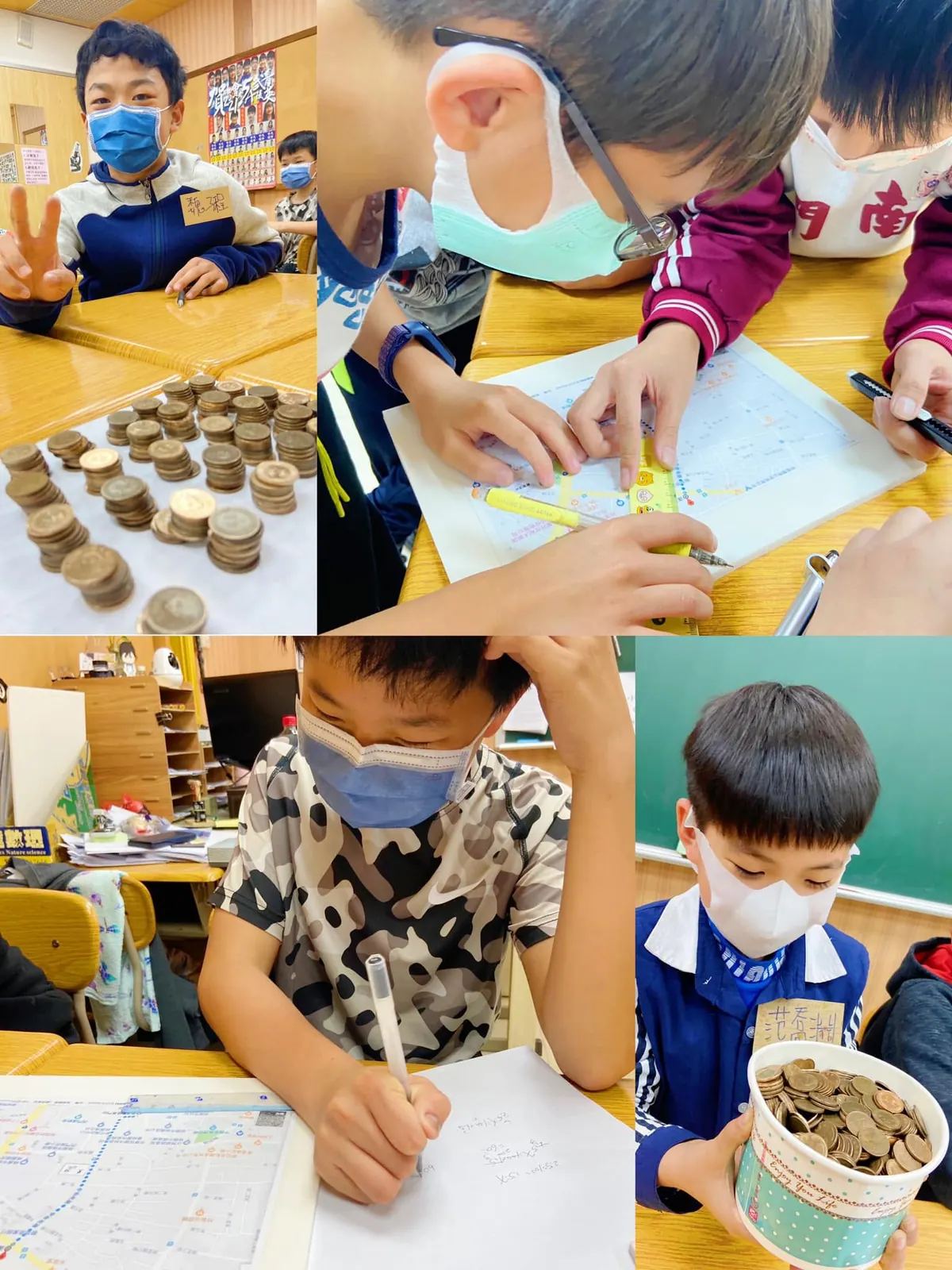 金錢規畫生活數學活動花絮