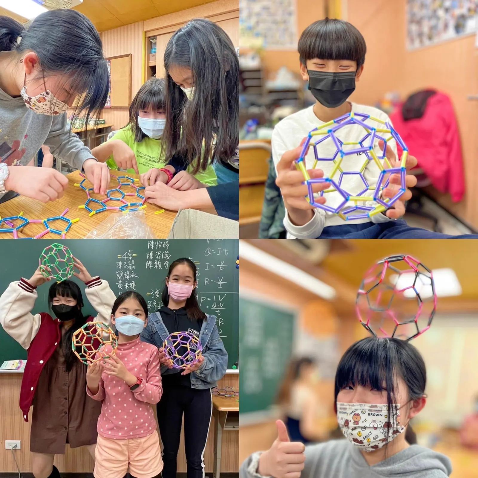 立體幾何結構作品花絮